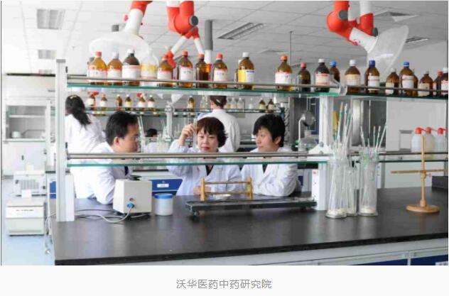 2021半年报图2-c160b00e-8c0c-4c45-aaca-374ea0f931e6.jpg